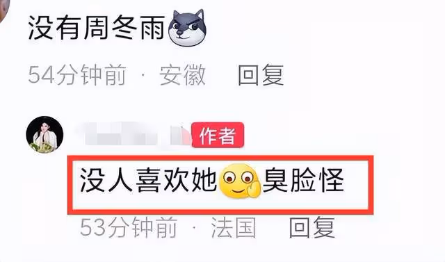 周冬雨耍大牌風波升級,被扒曾職場霸凌,逼迫17歲男演員喝光酒!