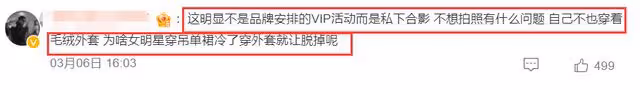 周冬雨耍大牌風波升級,被扒曾職場霸凌,逼迫17歲男演員喝光酒!