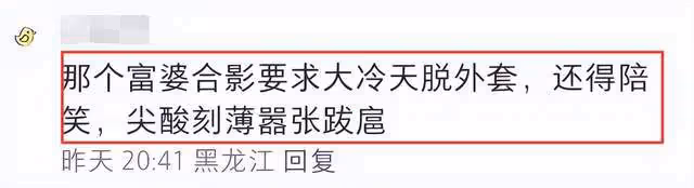 周冬雨耍大牌風波升級,被扒曾職場霸凌,逼迫17歲男演員喝光酒!