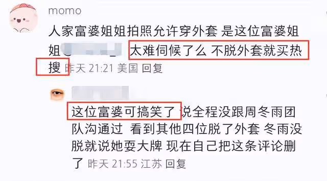周冬雨耍大牌風波升級,被扒曾職場霸凌,逼迫17歲男演員喝光酒!