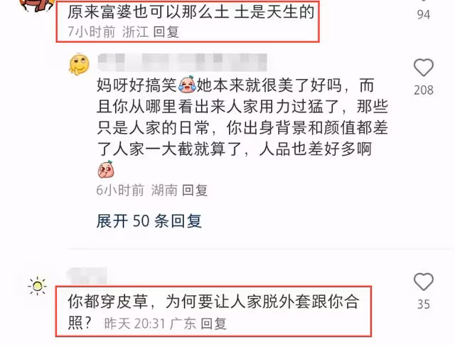 周冬雨耍大牌風波升級,被扒曾職場霸凌,逼迫17歲男演員喝光酒!