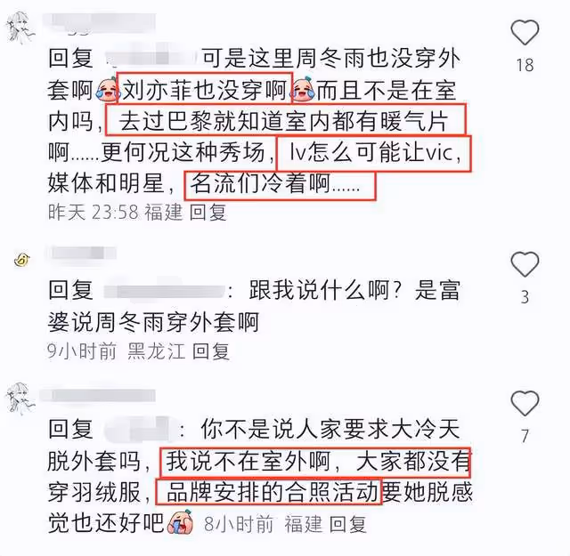 周冬雨耍大牌風波升級,被扒曾職場霸凌,逼迫17歲男演員喝光酒!