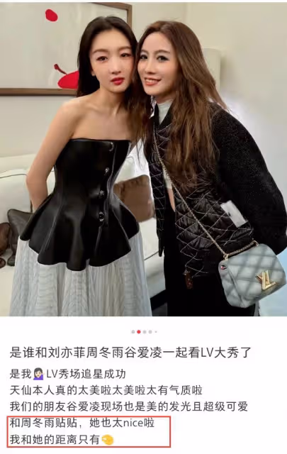 周冬雨耍大牌風波升級,被扒曾職場霸凌,逼迫17歲男演員喝光酒!
