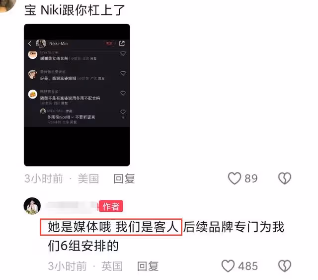 周冬雨耍大牌風波升級,被扒曾職場霸凌,逼迫17歲男演員喝光酒!