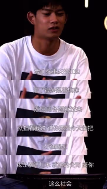 周冬雨耍大牌風波升級,被扒曾職場霸凌,逼迫17歲男演員喝光酒!