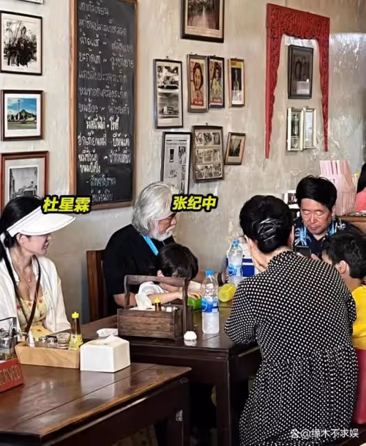 72歲張紀中再當爹,42歲嬌妻杜星霖官宣四胎,曬彩超已懷孕50天
