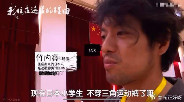 徐嬌發文炮轟竹內亮，鞭撻早期言論被全網熱議，浙刊發文很有內涵