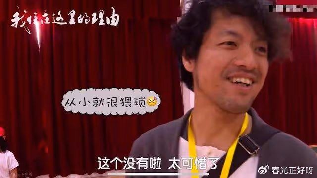 徐嬌發文炮轟竹內亮，鞭撻早期言論被全網熱議，浙刊發文很有內涵