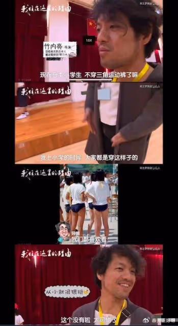 徐嬌發文炮轟竹內亮,鞭撻早期言論被全網熱議,浙刊發文很有內涵