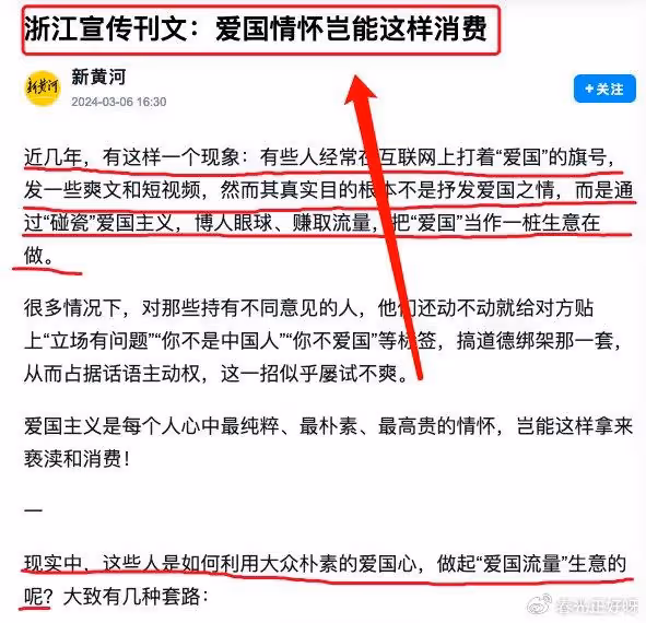 徐嬌發文炮轟竹內亮,鞭撻早期言論被全網熱議,浙刊發文很有內涵