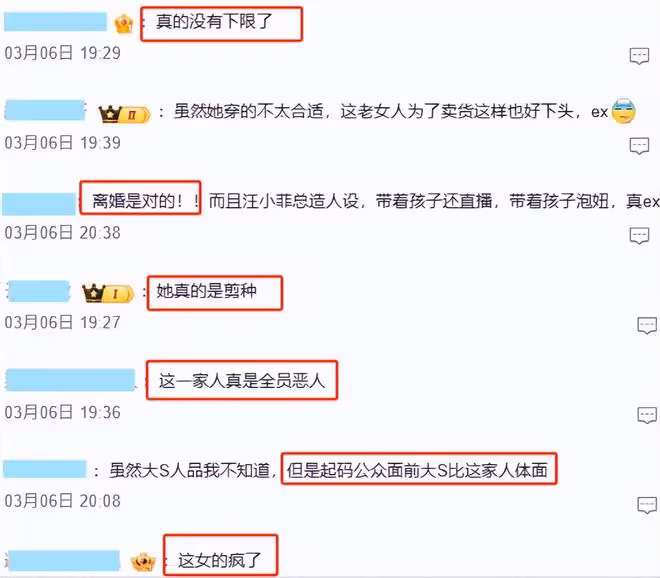 ​內衣外穿、賣胸貼，張蘭為帶貨無下限調侃大S，引網友強烈反感