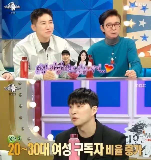他坦言，和女明星戀愛，太想炫耀了，身邊朋友的鼓勵和支持很感動