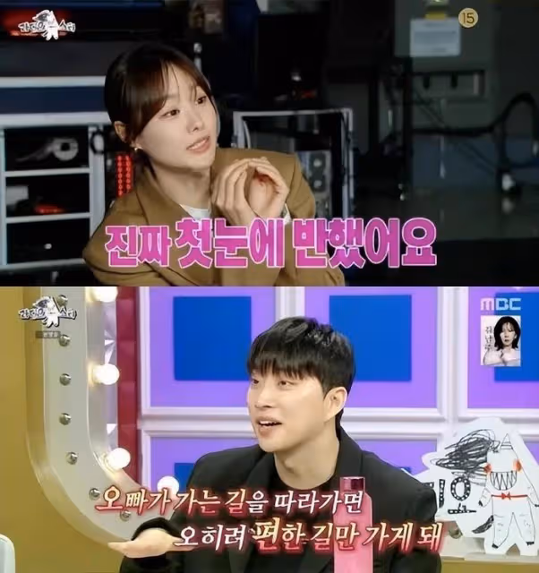他坦言，和女明星戀愛，太想炫耀了，身邊朋友的鼓勵和支持很感動