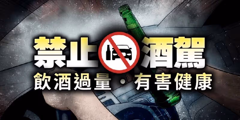 辣妹酒駕肇事奪命！比基尼辣照曝光　網友：她頗有悔意