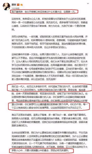 57歲那英回歸！素顏微笑狀態很好，露面的她瘦了很多​