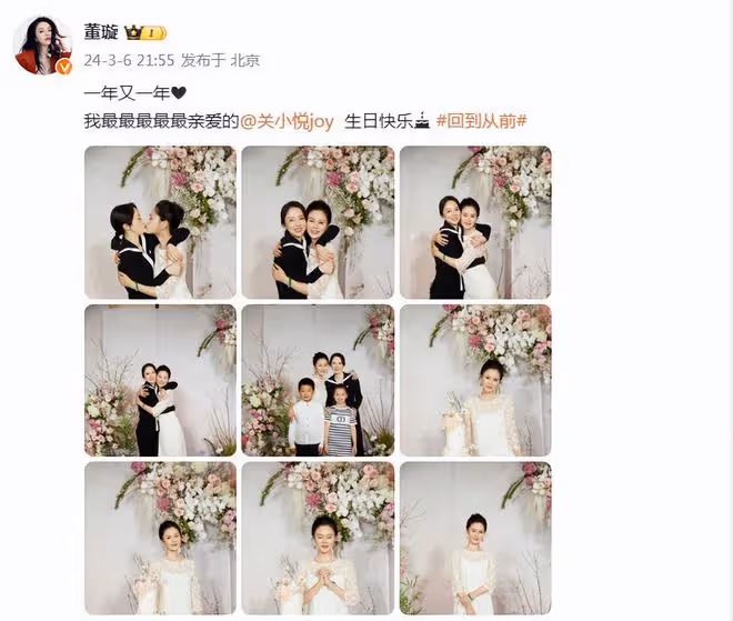 佟大為曬照為老婆慶生,夫妻穿情侶裝親吻,45歲關悅容貌身材極佳
