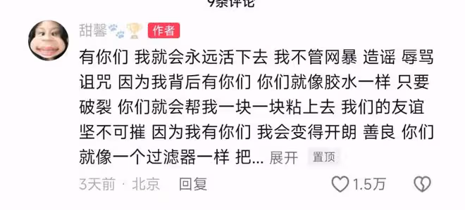 李小璐和前夫同時發聲,一起維護愛女甜馨,離婚後罕見達成默契