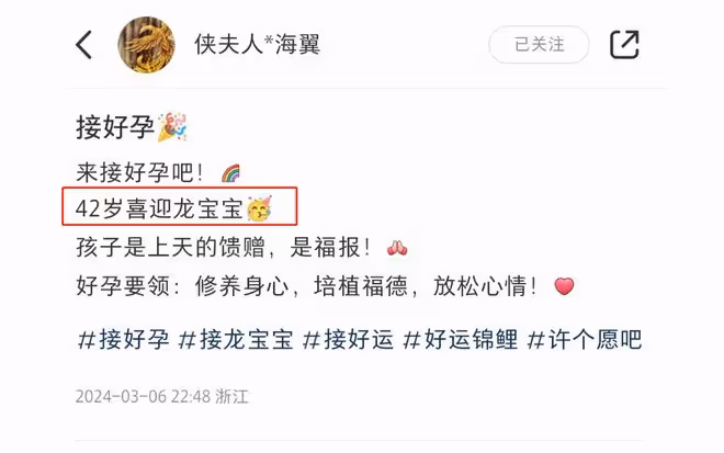 老當益壯!72歲張紀中再當爸,小31歲嬌妻曬彩超照宣布懷四胎