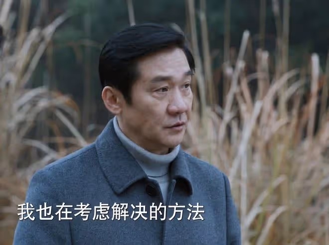 江河日上：廖宇正為何把鄭寒江調走？陳庭堅的意思，為了保護他
