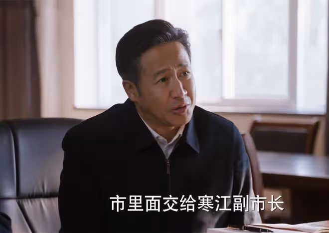江河日上:廖宇正為何把鄭寒江調走?陳庭堅的意思,為了保護他