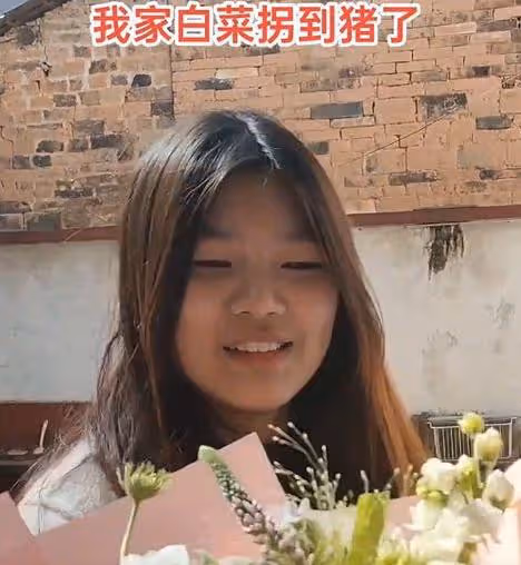 重慶21歲女子帶男友回家,爸媽緊張得不行:把別人家的豬拐回來了