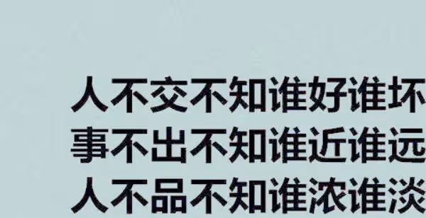 看到表嫂說舅媽給孩子喂菜髒,我才知道舅媽有多活該