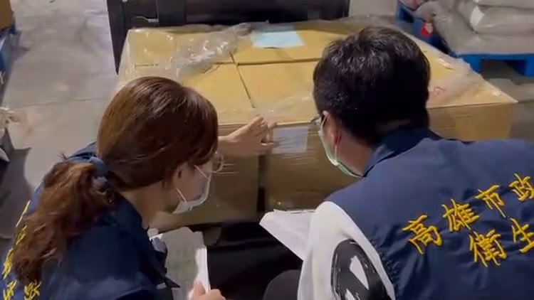 蘇丹紅辣椒粉下游業者再添11家　「維力」買進辣椒粉是這麼來的