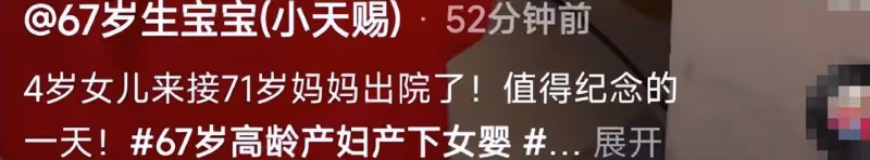 4歲天賜接媽媽出院,田新菊腳上打石膏繃帶,老伴推輪椅不見兒女