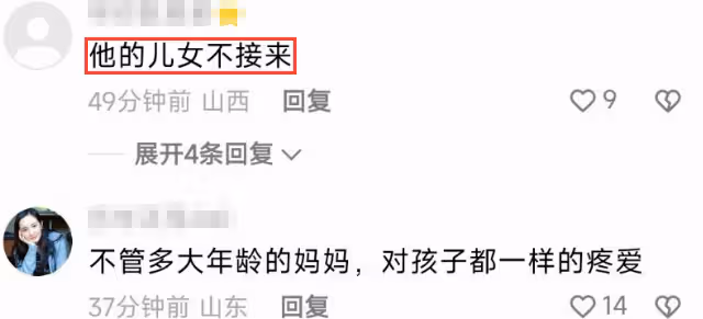 4歲天賜接媽媽出院,田新菊腳上打石膏繃帶,老伴推輪椅不見兒女