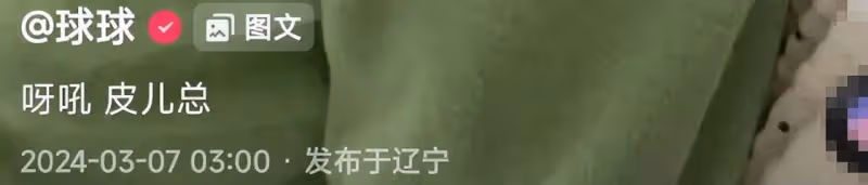趙本山外孫萌照曝光,陳皮兒水汪汪大眼超可愛,完美避開父母缺點