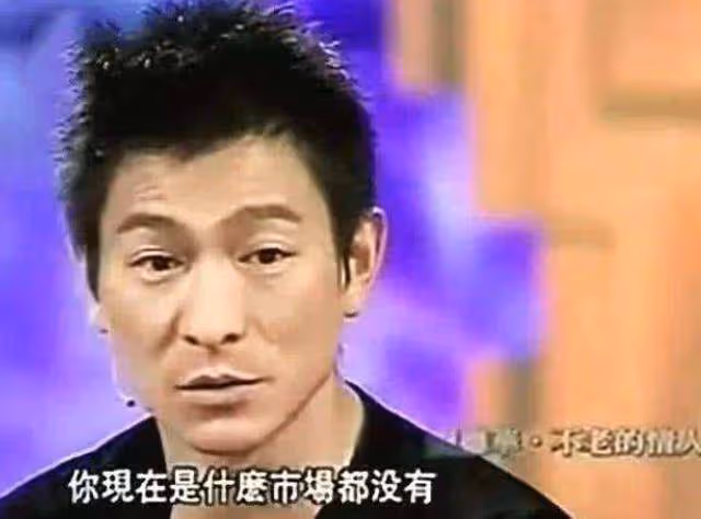 他一生不和成龍合作,出口罵劉德華「算什麼東西」,卻被稱大哥