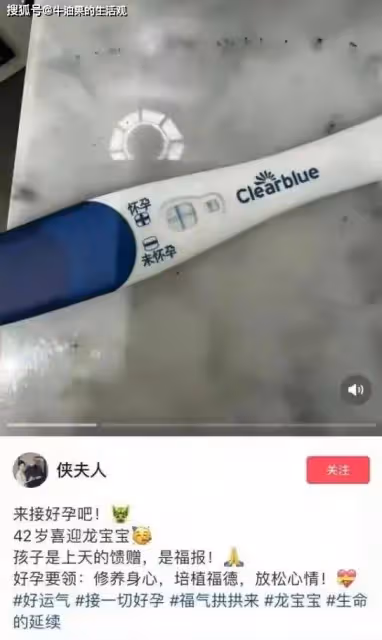 73歲張紀中寶刀未老再當爸,杜星霖懷三胎,爺孫戀也有真愛