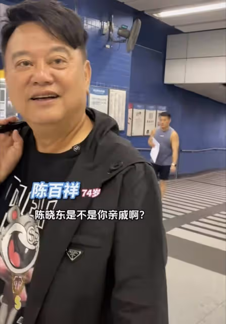 罕見!知名港星陳百祥親揭與陳曉東關係,自曝與對方有共同點