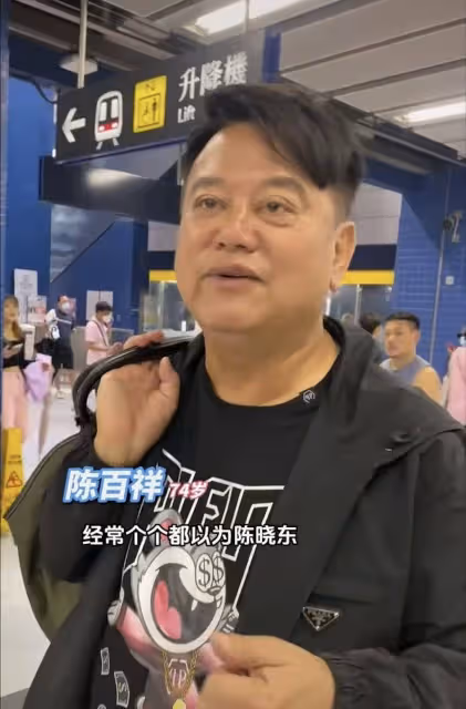 罕見!知名港星陳百祥親揭與陳曉東關係,自曝與對方有共同點