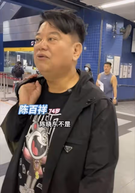 罕見!知名港星陳百祥親揭與陳曉東關係,自曝與對方有共同點