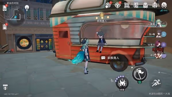 《星穹鐵道》匹諾康尼美食慶典第二天攻略