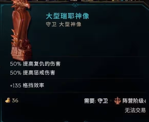 《最後紀元》聖騎士後期畢業Build分享