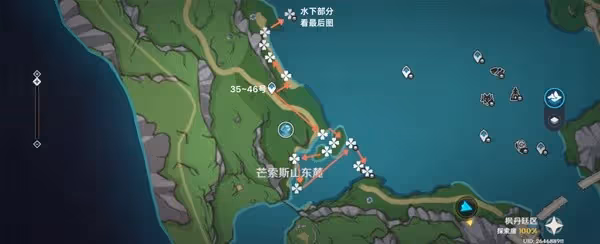《原神》幽光星星快速採集線路