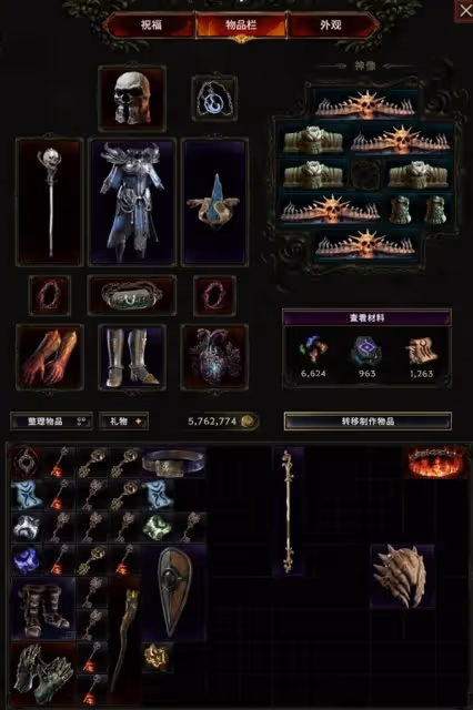 《最後紀元》酸蝕術士BD分享