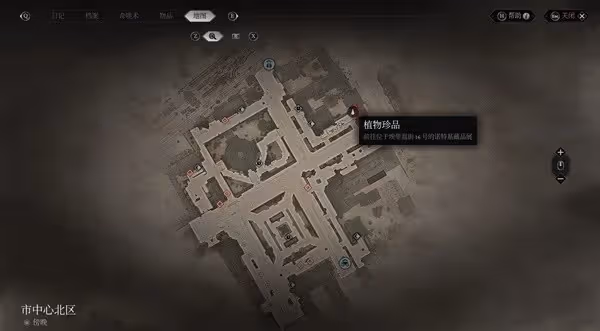 《奇喚士》全地標收集攻略