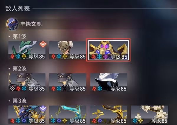 《崩壞：星穹鐵道》舌燦蓮花陣容推薦