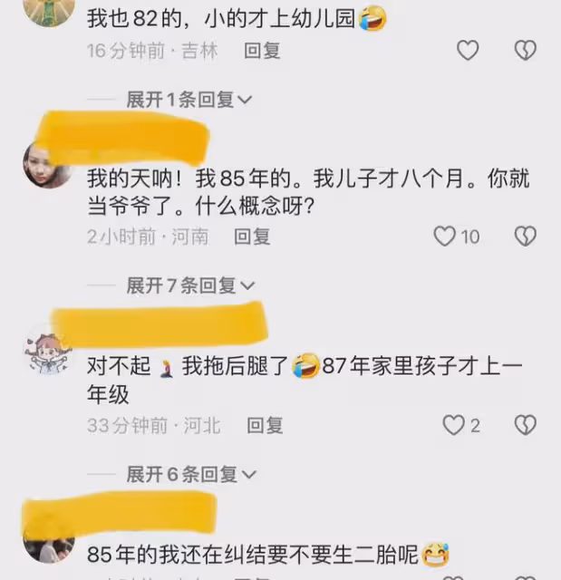 83年男子喜當爺爺，跟兒子倆人緊盯著小孫女，衣服細節讓人笑噴