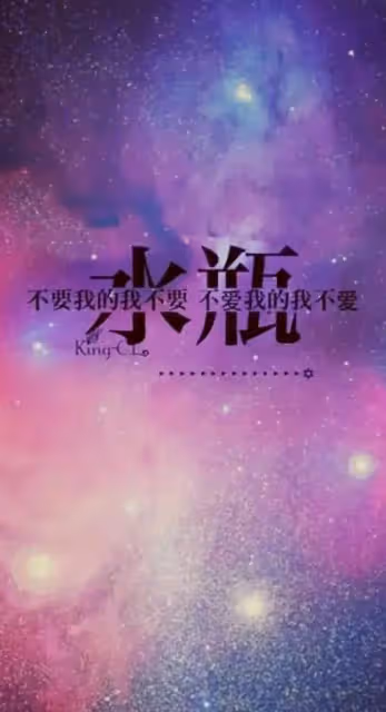 水瓶座：2024年，巨變即將來臨，事業愛情有所突破