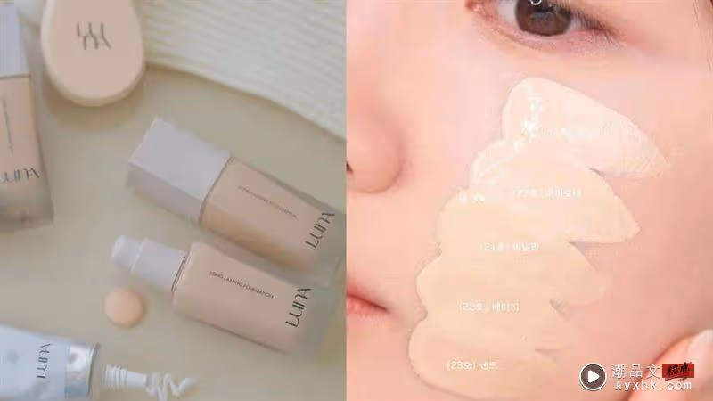 Beauty潮品文/韓韶禧化妝師親授 無腦遮瑕3技巧!