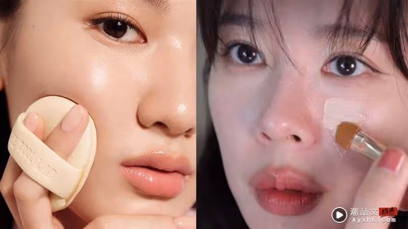 Beauty潮品文/韓韶禧化妝師親授 無腦遮瑕3技巧!