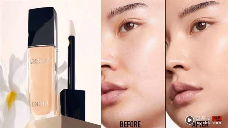 Beauty潮品文/韓韶禧化妝師親授 無腦遮瑕3技巧!