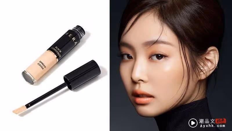 Beauty潮品文/韓韶禧化妝師親授 無腦遮瑕3技巧!