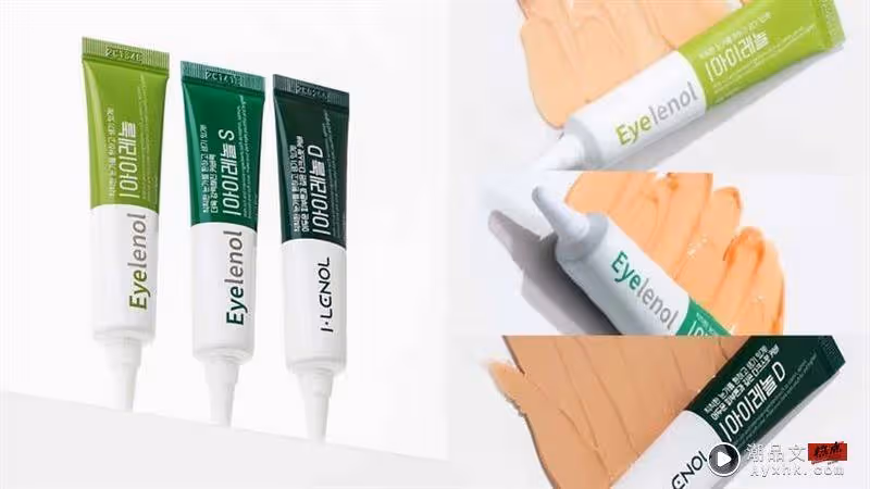 Beauty潮品文/韓韶禧化妝師親授 無腦遮瑕3技巧!