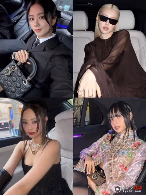 巴黎時裝周集齊BLACKPINK!「4人4色各有魅力」 Lisa壓秒現身超驚喜