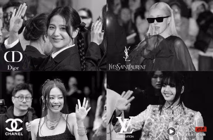 巴黎時裝周集齊BLACKPINK!「4人4色各有魅力」 Lisa壓秒現身超驚喜